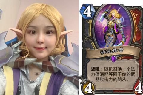  添点|各大主播COS新卡惊喜连连,甜水七化身＂绿水七＂！生活总要添点绿