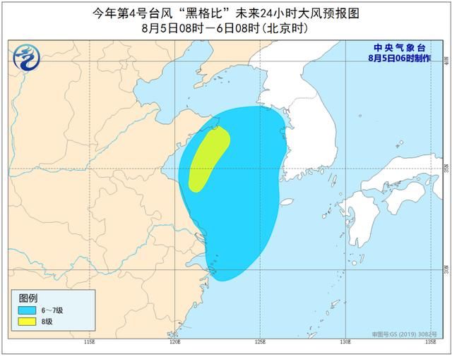 渐远|“黑格比”渐行渐远、中心已至江苏盐城，即将重新入海