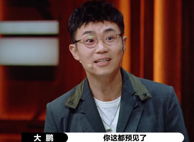  站队|站队郭敬明事件持续发酵，大鹏微博沦陷，网友：不适合当主持人