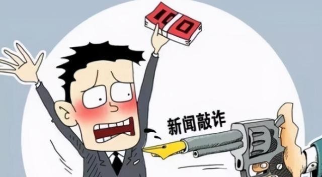 偿删除|网络“喷子”的克星？这个团队有偿进行“删恶评”，获利逾百万！