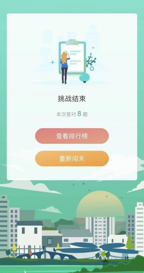 青浦|文明有“礼”天天见！一起为青浦创全助力加油吧