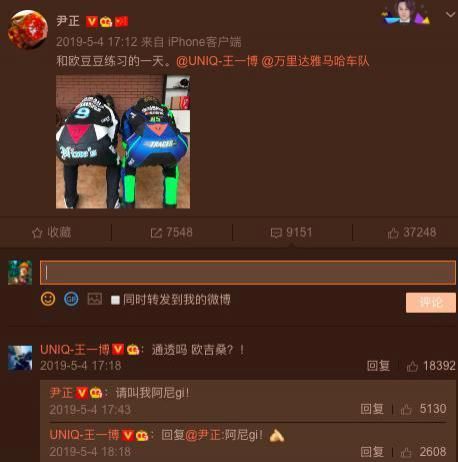  粉丝|尹正蹭王一博热度？他们才是真正的兄弟