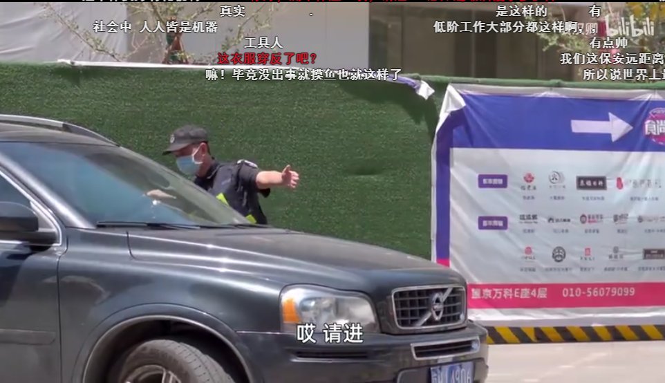 粉丝|靠猎奇作死发家的敬汉卿，配当B站第二个千万粉up主吗？