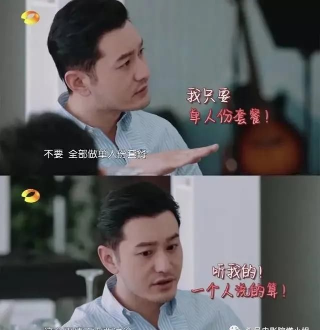  赶上|黄晓明今年上《中餐厅》大变样，为赵丽颖解围，情商快赶上黄渤了