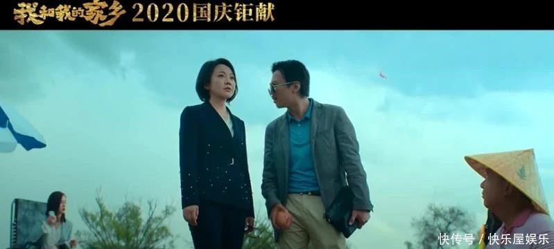  回乡之路|《我和我的家乡》邓超土嗨贼有内味，演技好有维度的一个演员