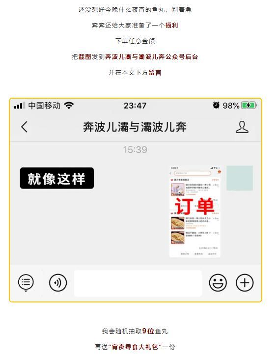 小伙伴|恭喜这几位偷吃的小伙伴中奖啦！