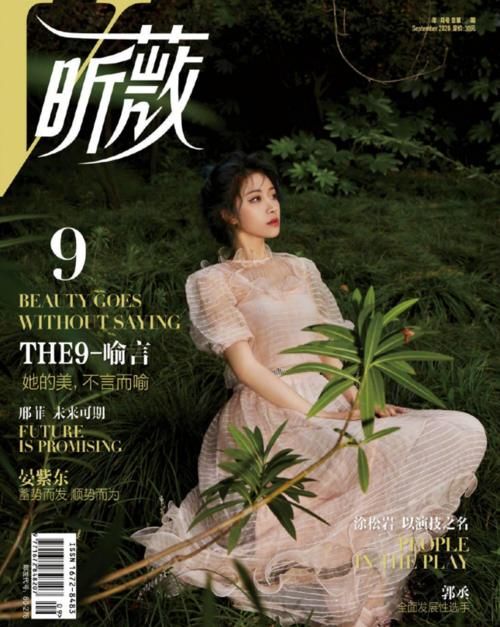  退出|应该退出娱乐圈吗？