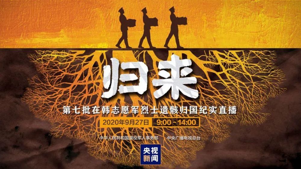 祖国|祖国接你回家！