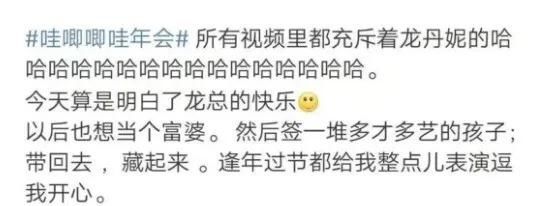  何炅|26年了，何炅终于表白他的一生挚爱：没有这个女人，我根本不会红