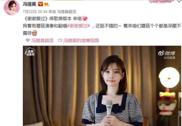  曝光|关于《谢谢爱过》MV曝光，少男少女隐藏着巨大秘密，看哭蘑菇