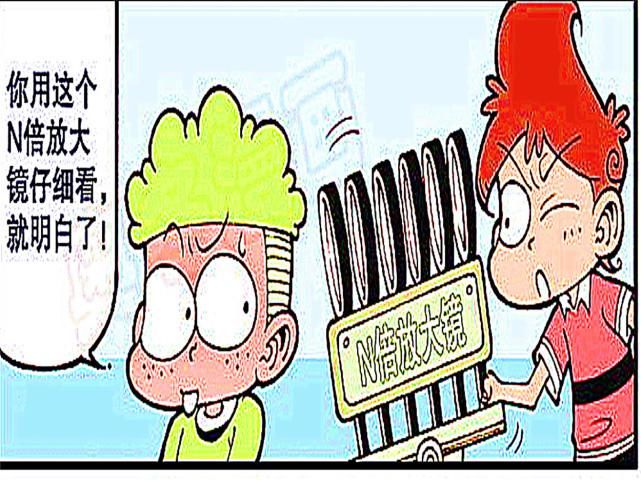  趣事|阿星趣事：桂同学的绿头发是“微世界”，果然海博士连亲孙子都不放过！