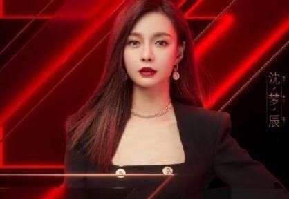  沈梦辰|杜华曾说要签沈梦辰，这不果然成真了，沈梦辰确认了这点