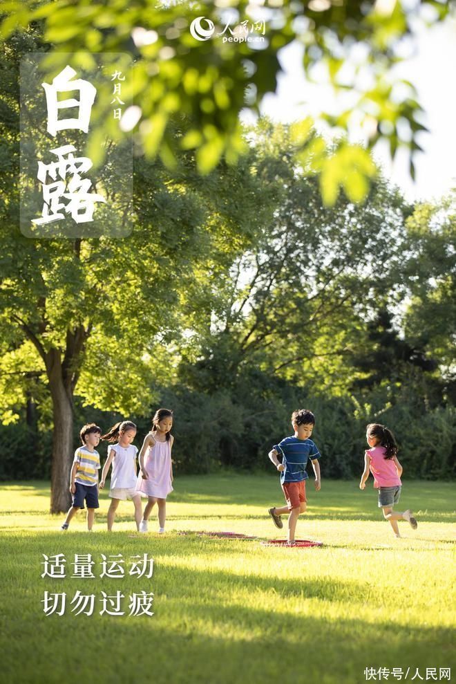 白露如何养生注意事项(白露寒气生，养生应注意哪些要点？)