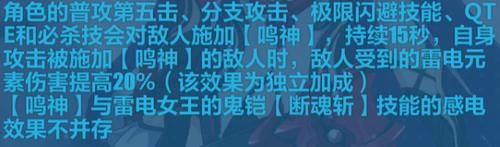  最强|崩坏3：雷之律者角色评测——最强芽衣，大威伽罗