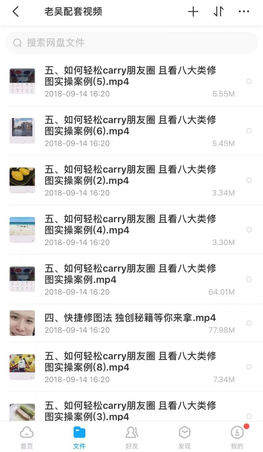 上海|上海名媛群算什么，6人平摊4099元，流水线上的高富帅已经去旅拍出图了