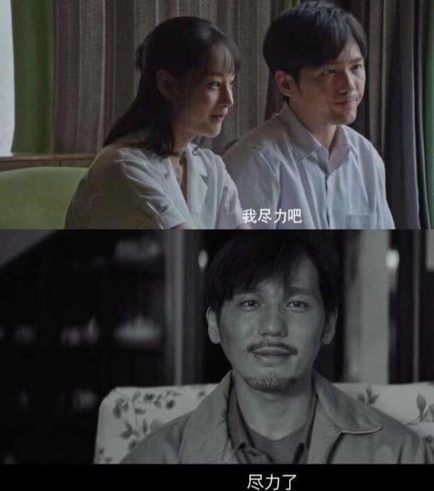 真相|《沉默的真相》江阳与儿子、兄弟的两次诀别令人泪目！