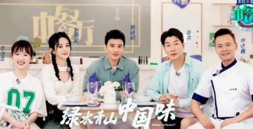  剪辑|桃子变质赵丽颖吃照吃不误，林大厨处处添乱，《中餐厅》剪辑太拼了