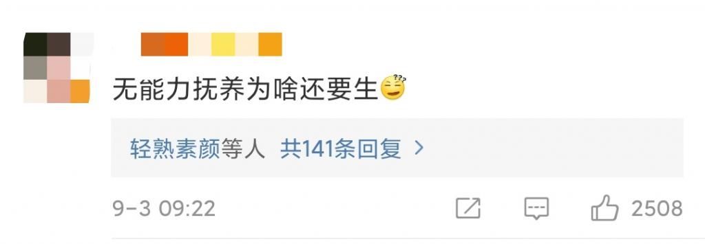 忽视|一个婴儿7万，卖掉自己亲生骨肉背后，是被无数家长忽视的隐忧