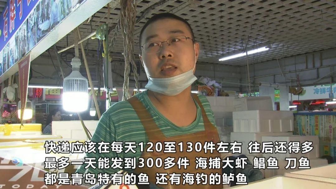 大鱼|青岛海鲜市场现一米多长大鱼！很多老青岛都不认识……