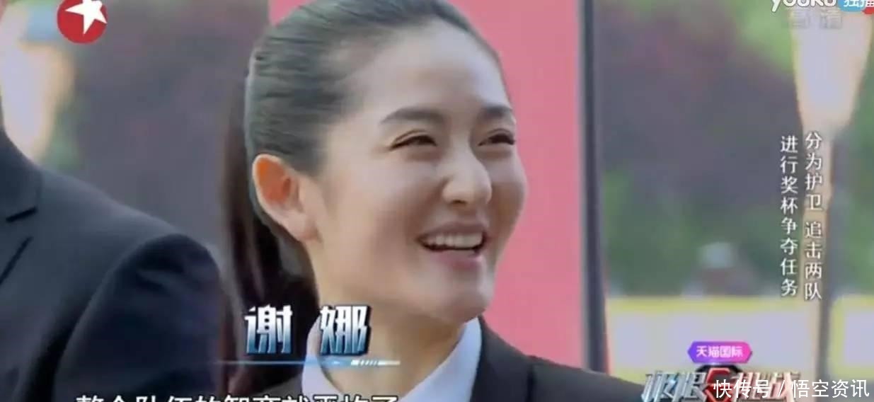 谢娜|被《极限挑战》里谢娜一个细节暖哭了