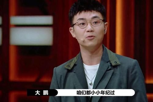  主持人|演员请就位：面对李成儒郭敬明互怼，大鹏是救场情商高还是拉偏架