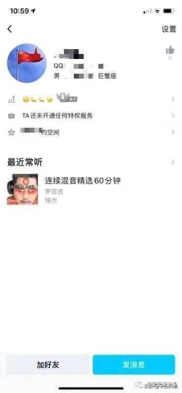  录取|喜报｜喜提“防范电信诈骗大学”录取通知书