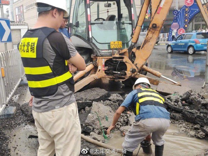 爆裂|天津 津滨大道上发生自来水大量跑冒 爆裂水管直径为400毫米