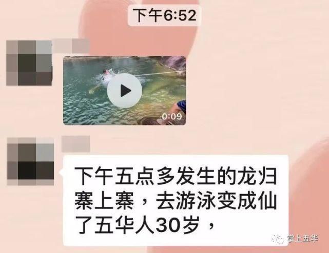  痛心|痛心！揭西周边一男子野泳溺水身亡