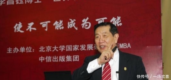 母亲|中国传奇母亲,52岁守寡,养育出13个博士,活到了103岁