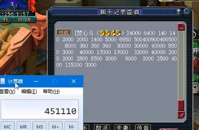 改前|梦幻西游：玩家富贵险中求，大改前抢购175级狮驼岭，净赚7万