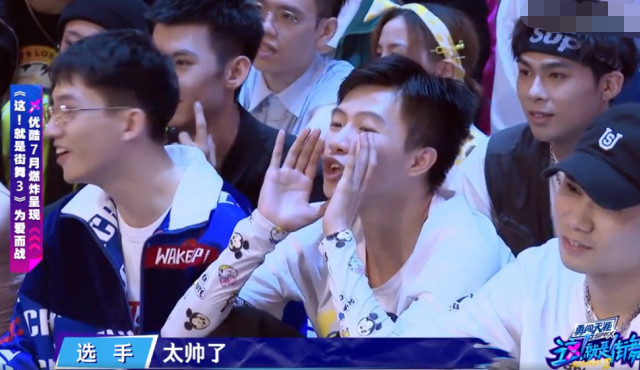 街舞|这就是街舞:张艺兴被选手突然表白,立刻害羞回应,我也爱了