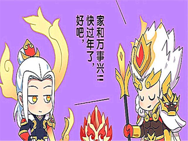 放下|王者萌萌假日：杨戬与后羿是自家兄弟，放下曾经的纠纷，加入峡谷战斗！