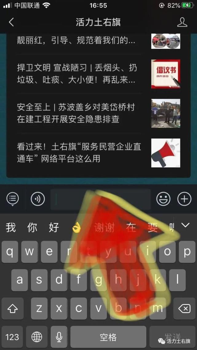 创城|创城曝光台 | 按位停车、按道行驶 做个文明人其实并不难