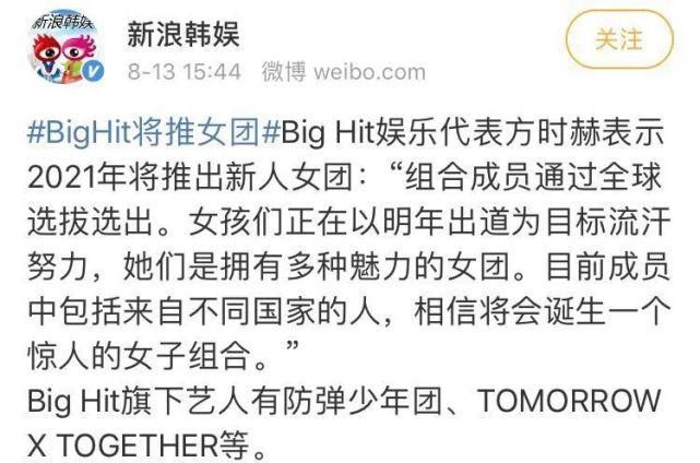  女团|钱真多，收视率几乎为0的节目还能出第二季选新女团