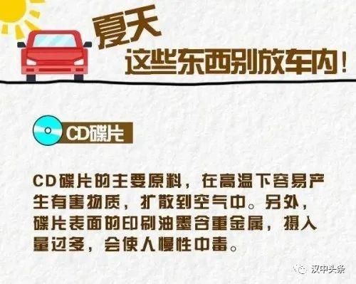  凌晨|因轮胎着火，大货车凌晨四点发生自燃