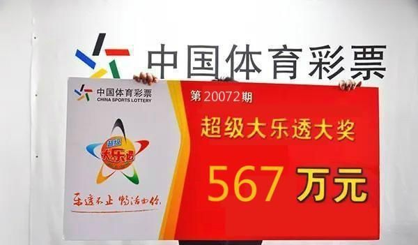 蓝色球|第20073期大乐透晒出，多张18018元大复式票，后区双蓝号挑08、09