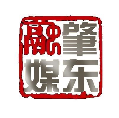  金榜题名|肇东融媒 |高考第二天，直击肇东高考现场，祝金榜题名，凯旋还！