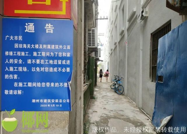  记忆|海口得胜沙8号，尘封的城市记忆