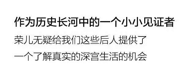 宫女|清朝一个宫女, 告诉你穿越剧里都是骗人的!