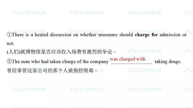  汇总|高中英语人教版备考复习必修2 Unit 2重难点汇总同步检测