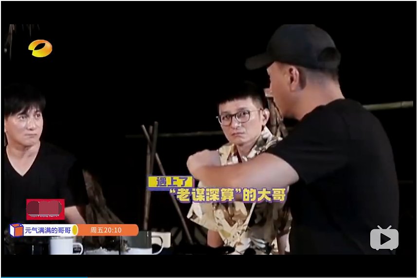  大哥哥们|《元气满满的哥哥》明晚亮相，蔡国庆年龄最大，吴奇隆表现最强劲