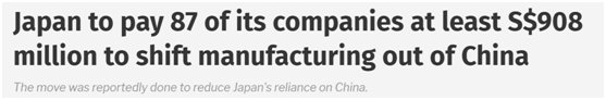  日本|87家日企离开，日本，开始行动！