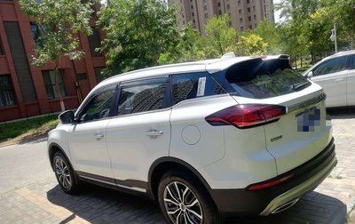  智慧|博越智慧pro带给你不一样的直观体验，乐享生活