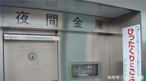  临时金库|日本天才巨骗，银行门口放假金库，一晚狂骗2千万，至今仍未落网