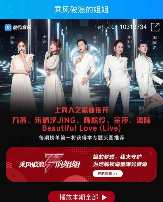 排名|这才是观众心中的《浪姐》二公真实排名!