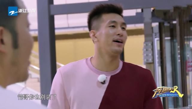  卑微|跑男史上“最卑微”嘉宾，人人都叫他“大侄子”，原因扎心了