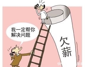 自杀身亡|包工头被拖欠工资自杀身亡，接工程只赚几千要垫十几万，现场遗书戳痛人心