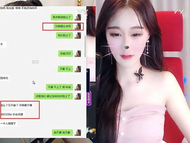  擂主|芮甜甜回归2天榜单333万，与妹妹剑指擂主代言人，因为奖励很值钱