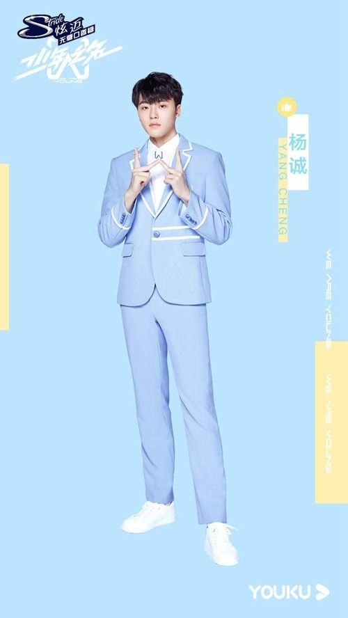  YES|“成都造”偶像男团YES!CAMP带上蜀绣亮相《少年之名》