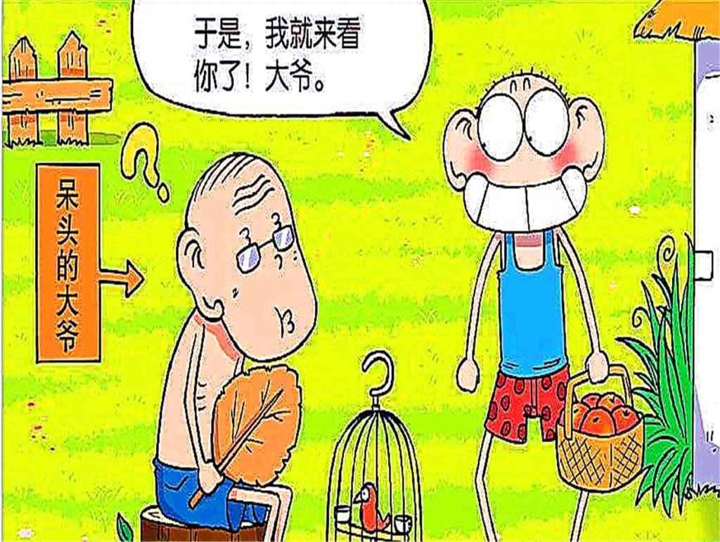  体重|肉墩子称一次体重花费298元，吨位重自然收费高，真是苦命的娃！